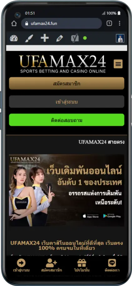 ไอคอนลัด android