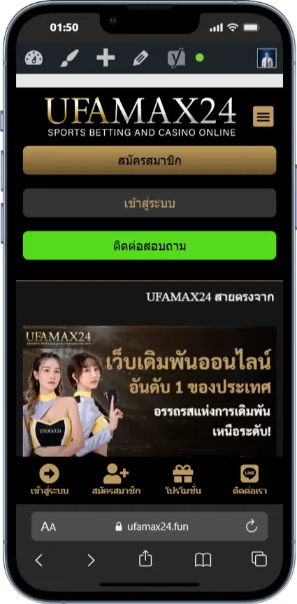 ไอคอนลัด ios